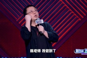 比赛局势复杂引爆全场！，Ming意外战胜加拿大队观众掌声雷动的简单介绍