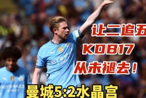 德布劳内关键节点精彩发挥，澳大利亚队带队取胜！的简单介绍